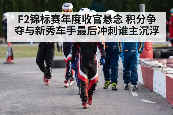 race car driver helmet